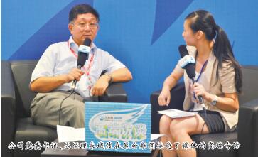 聚焦“十二.五”助推儀控集成上新臺(tái)階，上自儀參展多國儀器儀表學(xué)術(shù)會(huì)暨展覽會(huì)