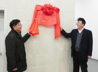 “歷史的跨越，嶄新的起點”自儀股份自儀十一廠2012年科技大會暨執(zhí)行機構(gòu)研究所成立儀式