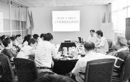 “明確目標謀發(fā)展，務實拼搏求突破”—自儀十一廠召開2012上半年度經(jīng)濟工作會議