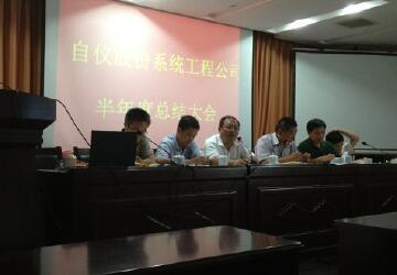 攻堅克難，不斷追求經(jīng)濟(jì)運行高質(zhì)量
