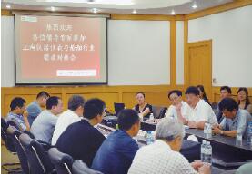 上海儀器儀表與船舶行業(yè)需求對接會成功召開