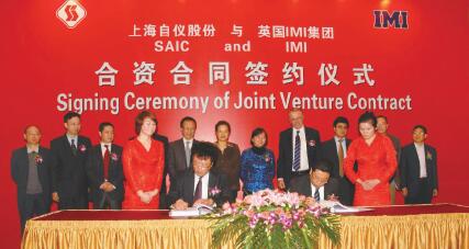上自儀公司與IMI集團(tuán)組建合資企業(yè)——憑籍國(guó)際先進(jìn)技術(shù)，為目標(biāo)市場(chǎng)提供關(guān)鍵電調(diào)節(jié)閥