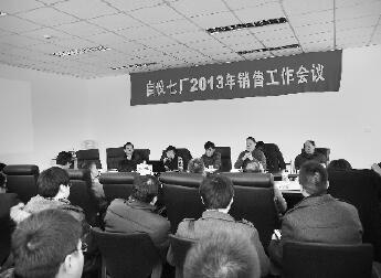 拓寬思路，增強(qiáng)信心，部署新一年工作，力求創(chuàng)新發(fā)展