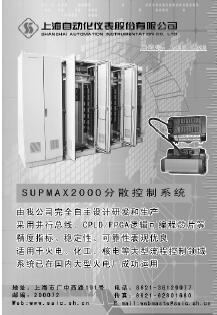 中國國際嵌入式大會暨展覽會 受到國家科技部和工信部等權(quán)威部門支持