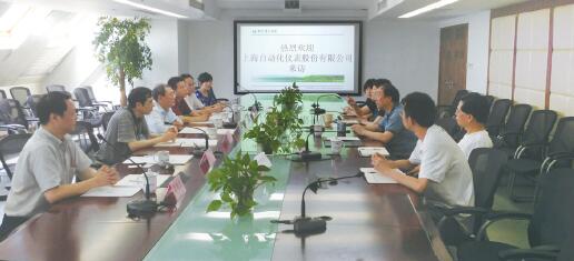 上自儀公司與杭州錦江集團(tuán)簽署戰(zhàn)略合作協(xié)議